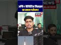 #shorts | अग्नि-1 बैलिस्टिक मिसाइल का सफल परीक्षण! | Latest News Update | News18 Delhi NCR | N18S