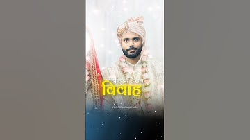 💒❤️‍🔥 2 साल तक ब्याह ना हो 😂🤣 Ft. Aditya Ranjan Sir #funnyshorts #shorts #valentinesday