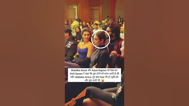 Malaika Arora और Arjun Kapoor को देख कर Kriti Sanon ने...😜 #malaikaarora #inspirational #motivation