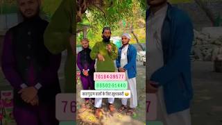 Ab 270 wala Talbbena 200 min #Fizakhan07860 @FizaKhan07860