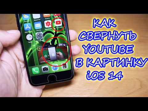 Video: Ako Nahrávať Video Z Obrazovky Na IPhone Bez Programov