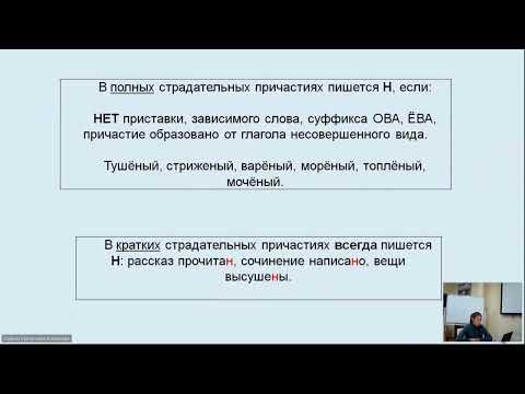 Убушаева Б В  Н и НН