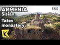 【K】Armenia Travel-Sisian[아르메니아 여행-시시안]절벽 위 타테브 수도원/Tatev monastery/Tatev Aerial Tramvay/Fresco