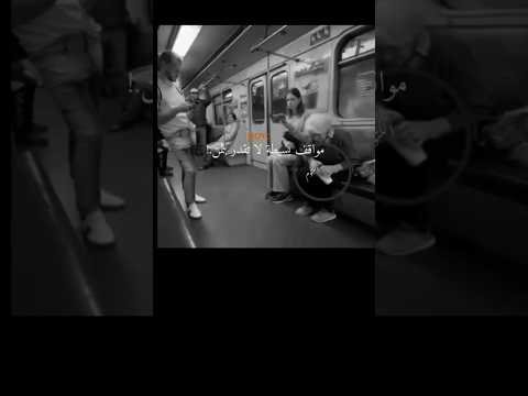 مواقف بسيطة لا تقدر بمثين اكسبلور اقنباسات لايك تصميمي ترند Ytshorts Automobile Quotes