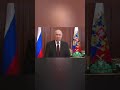 Предвыборная речь Владимира Владимировича Путина