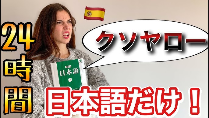 スペイン人女性の好きな顔のタイプが理解不能です 外国人の反応 Youtube