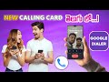 New Calling Card📞📲 in telugu New Update Googole By phone | New Version📥Google Dailer 2025 Djsevalal