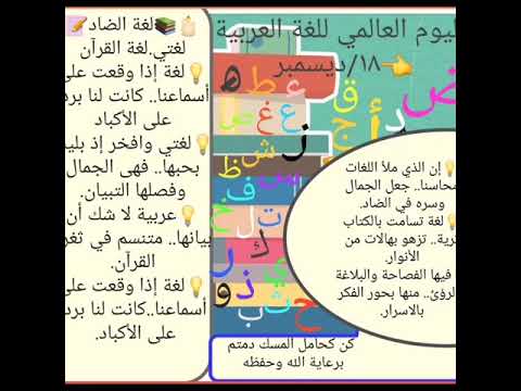  خطبة الجمعة من الحرم المكي للشيخ سعود الشريم عن اللغة العربية١٤٤٠ ٤ ١٤