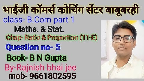 #lnmu #b.com part 1 chap- Ratio & Proportion (11-E) question no- 5 book B N gupta