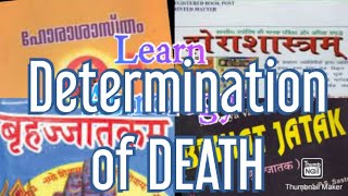 Determination Of Death ഹര Horashastra Hora Brihatjataka हरशसतर बहतजतक ബഹതജതക Mrithyu