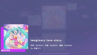 Project SEKAI JP - imaginary love story (Master [31] | All Perfect)