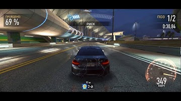 Nfs no Limits Red Eye