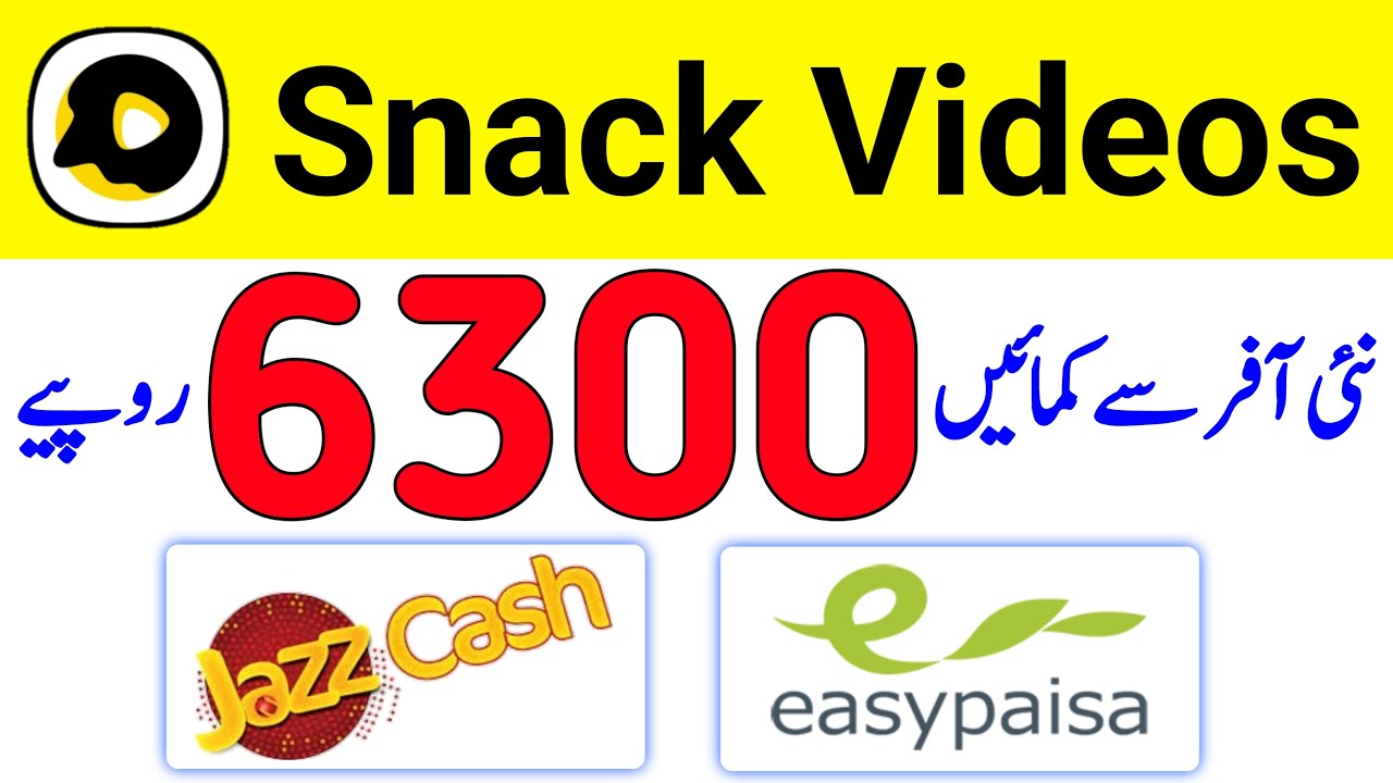 Snack Videos Make Money With New Offer Best Earning App YouTube