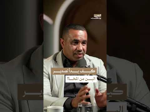 تاريخ التجارة في اليمن: المخا والحديدة ودور القوى الأجنبية