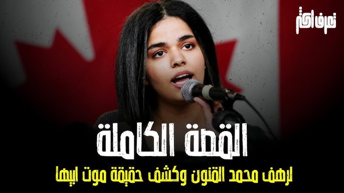 رهف محمد عاريا الفنانه RAHAF MOHAMMED | رهف محمد‎ (@rahafmohammmed_) • Instagram photos and videos