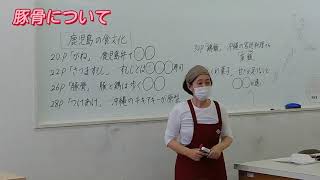 問題：鹿児島で豚と鶏は「歩く〇〇」と言われていた？