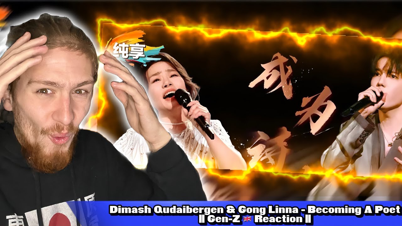 This Blew My Mind..! || Dimash & Gong Linna - Becoming A Poet || First Time Hearing ||