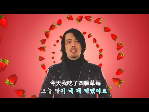 이혁 - 그거 아세요? (李赫 - 你知道嗎? 中文歌詞)