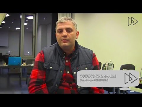 ადამიანების მენეჯმენტი - კურსის შეფასება