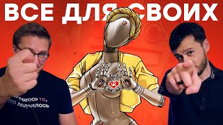 Прохождение Цена Atomic Heart Оценки God of War Ragnarok Армия Microsoft Другой Ведьмак ОПГ Fortnite ностальжи 90-х