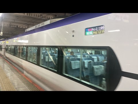 特急かいじ19号 車窓[1/2]立川→大月/ 中央本線 立川1153発(甲府行