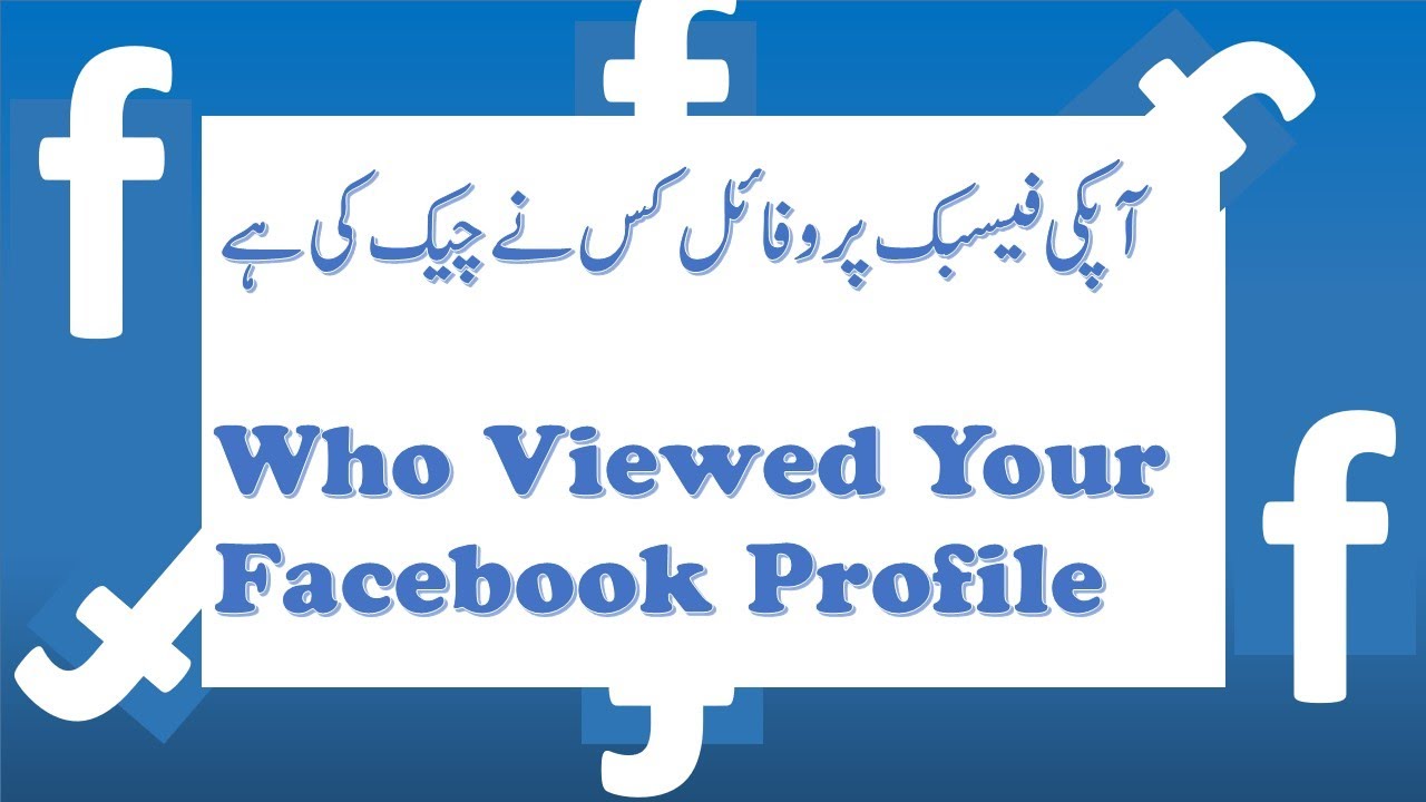 visit facebook profile