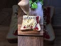 5分でできる！チーズサンド #shorts