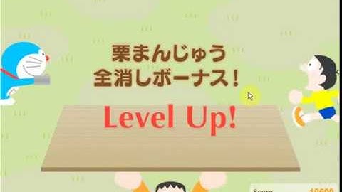 Download ドラえもん栗まんじゅう Mp3 Free And Mp4
