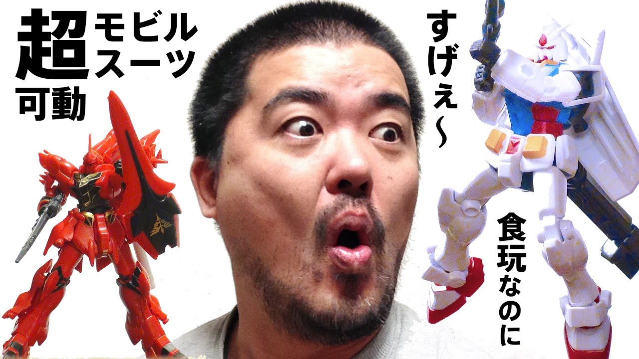 【希少】アサルトキングダム　37体コンプリートセット ガンダム超可動フィギュア食玩ASSAULT KINGDOMアサルトキングダム