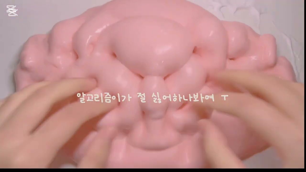 첫 액괴계 도전!🫶 체리수박딸기 크림액괴 출처:구구리님 #구구리님무영공#슬라임#액괴#보정#편집 #액괴슬라임#쿠쵸#힐링#asmr#액괴계#액점 #추천#관리자님추천뜨게해주세요#과일#딸기