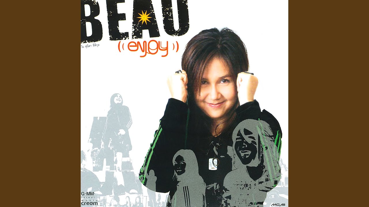 ปกเพลง เธอรู้ได้ยังไง — BEAU SUNITA