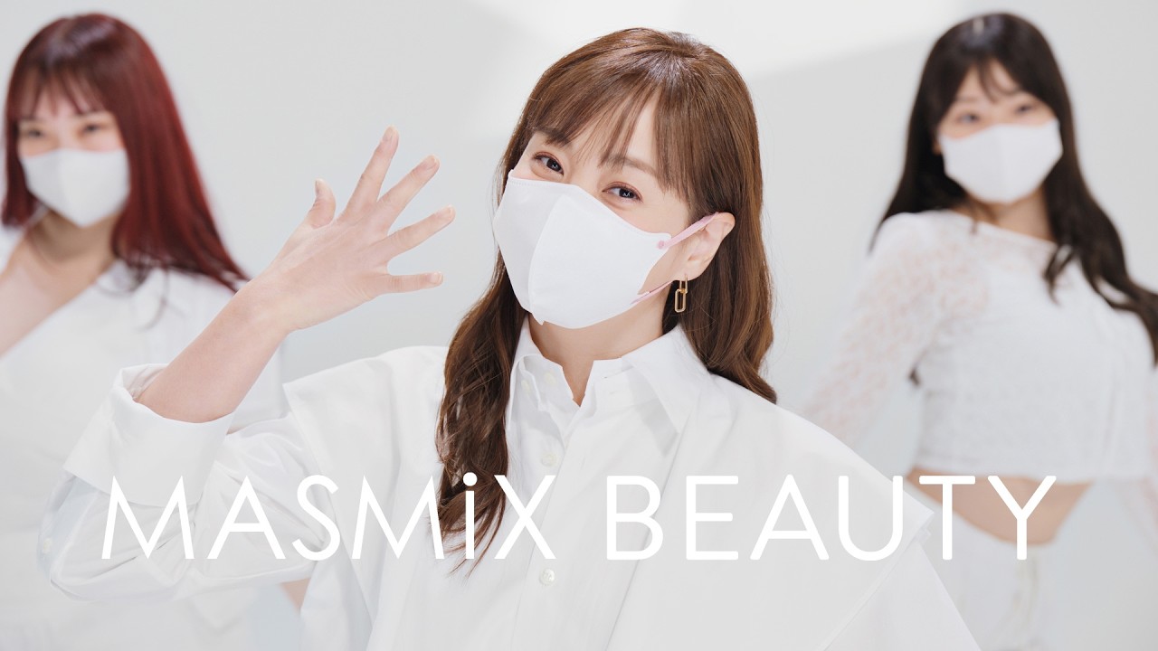 MASMiX | ツートーンカラーで楽しむマスクスタイル