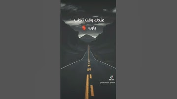 استمع القرآن الكريم حته لو دقيقه واحده ☺☺