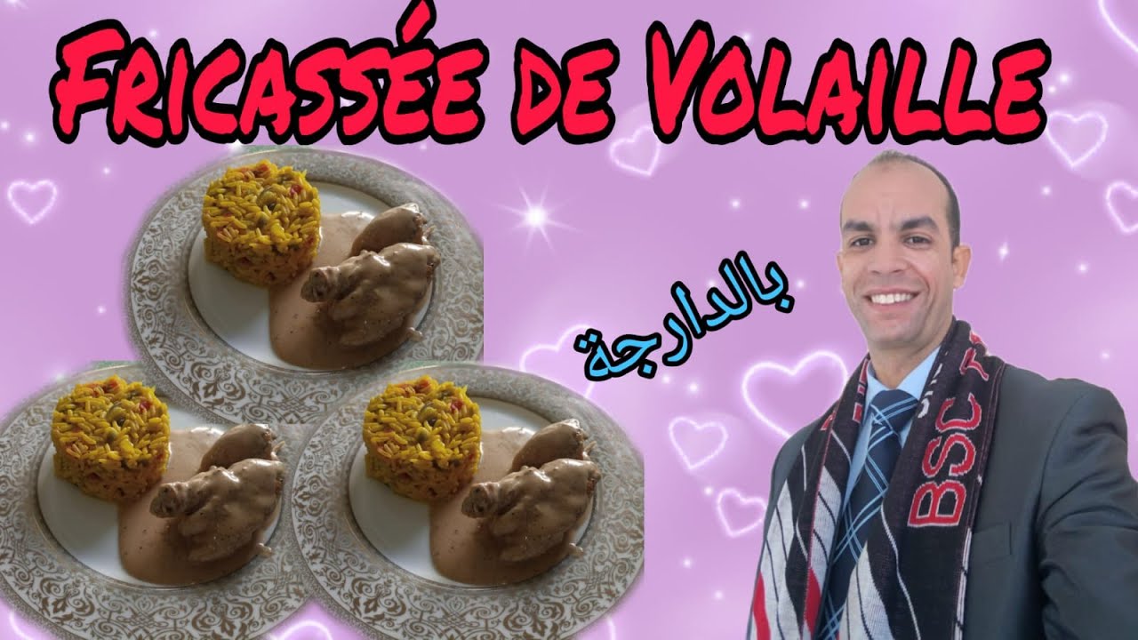 Fricassée de volaille
