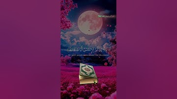 ویقول الانسان اءذامامت:قورئانی پیروز سورة مریم آیة66/68 #eslam #islam