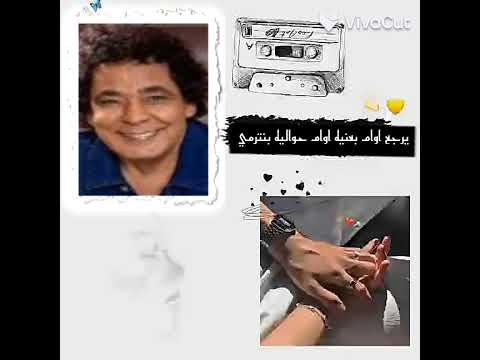 محمد منير للى