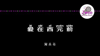  Jay Chou  Pinyin S  4k