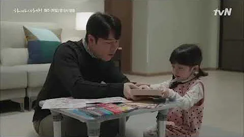 HI BYE MAMA, SEO WOO JIN  how do you know "cha yu ...