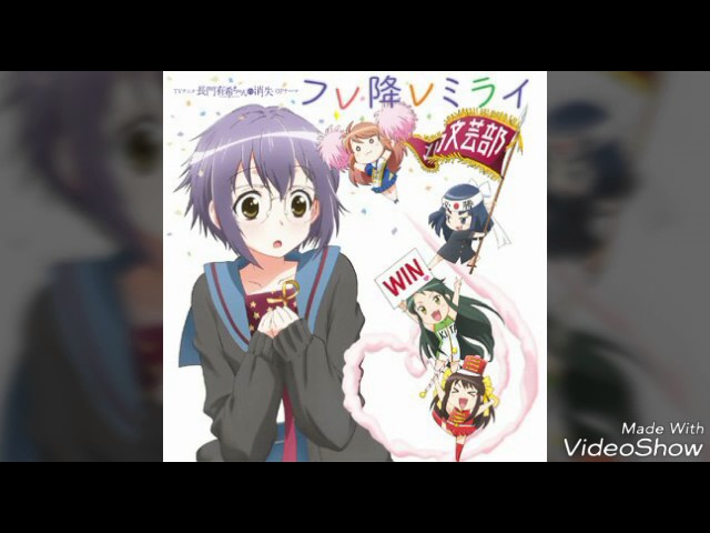 フレ降レミライ北高文芸部女子会