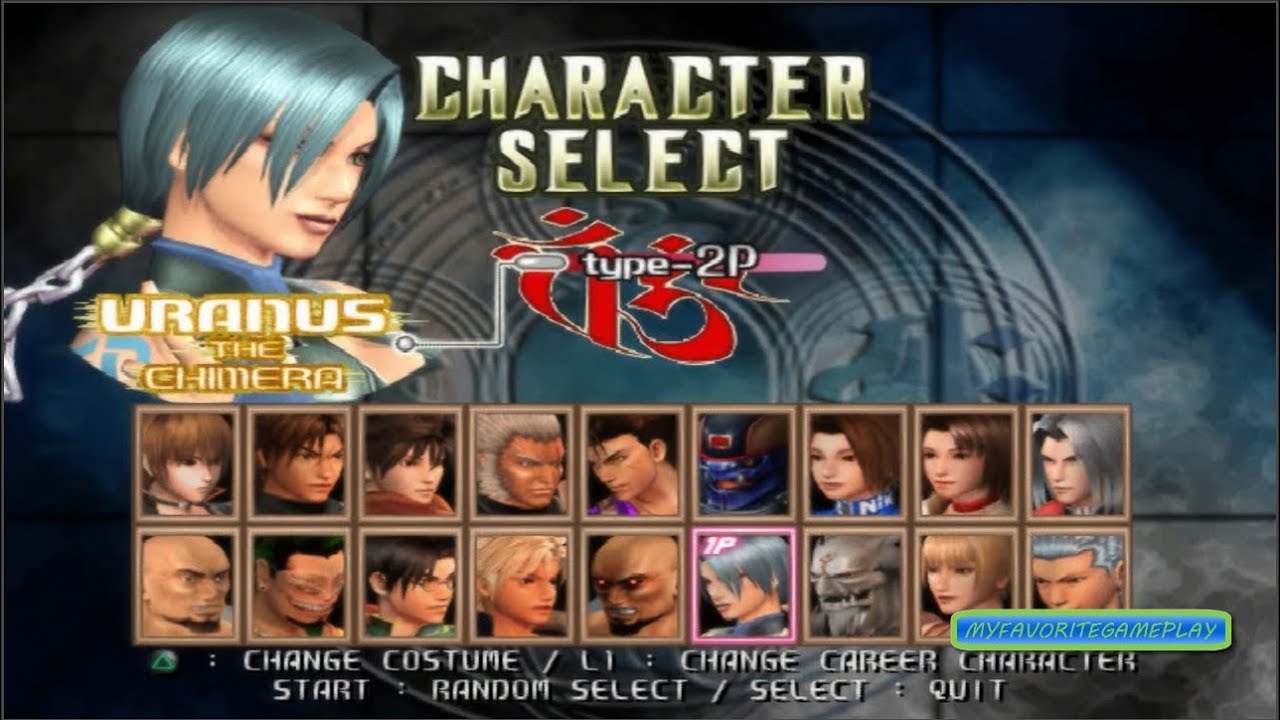 bloody roar extreme uranus command
