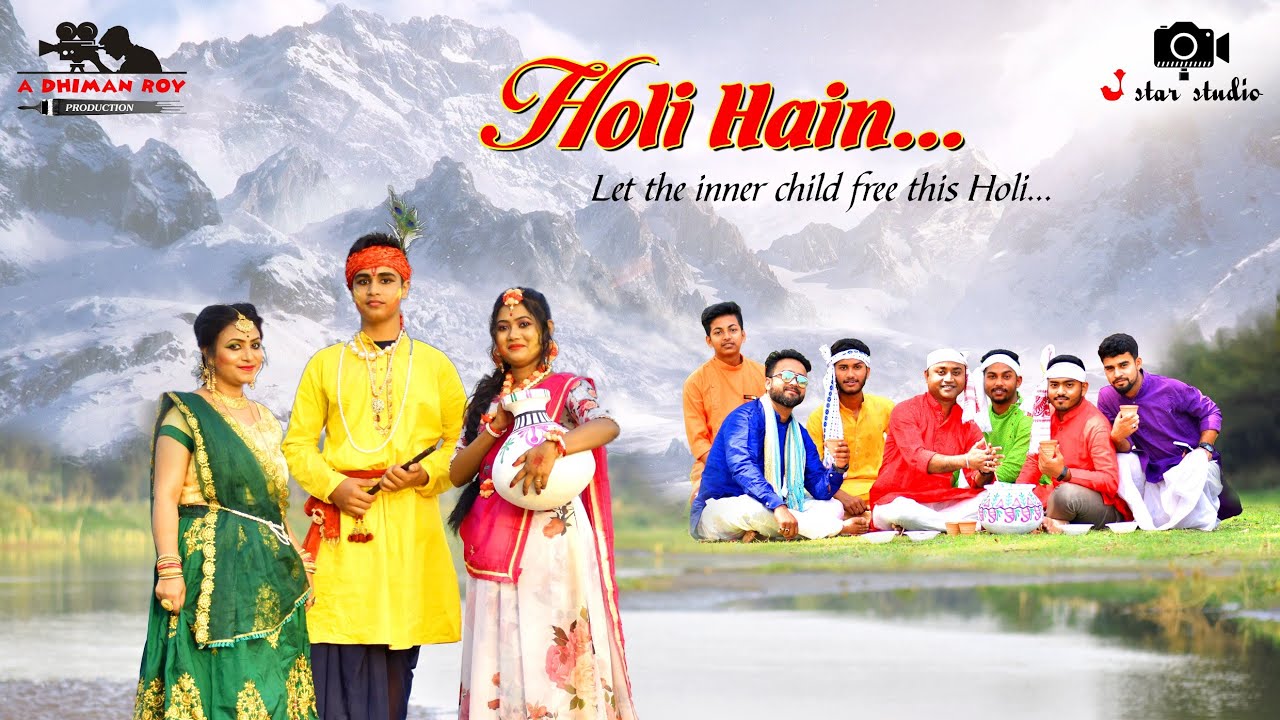 Holi Hain Dhiman roy production J star studio present holi special video holi song sree krishna