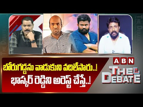 బోరుగడ్డను వాడుకుని వదిలేసారు..! || Mahasena Rajesh Shocking Comments || ABN  Telugu - ABNTELUGUTV