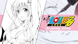 【作画動画】矢吹健太朗先生が描く『ToLOVEる ララ』フルver【ジャンプ作家の神業】