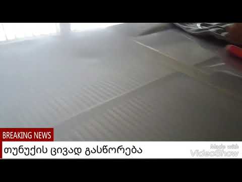 თუნუქის ცივად გასწორება შეუღებავათ.