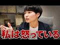 【激怒】12年間で一番キレそうになった「婚活女性のお見合い当日行動」5選が常識を超えていた…