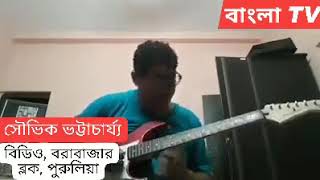 Metal cover of a bandish in Raga Madhmat sarang by Souvik Bhattacharjee (BDO, Barabazar blok)