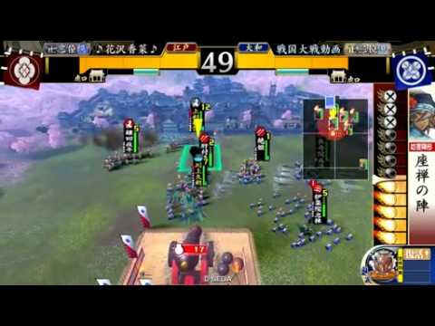 戦国大戦　座禅転生vs２色毘天