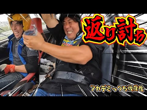 【事故】有名youtuberに返り討ちされました！禁断の場所でしてはいけないイニシャルDバトルの結果は？