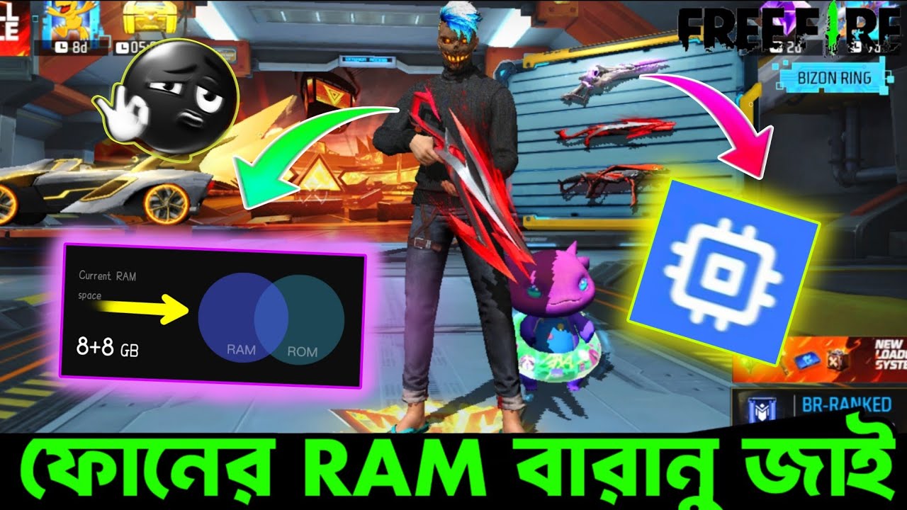 Increase RAM & Storage Instantly Using Swipe No Root – Full Test এখনই সবাই ফোনের রেম বাড়িয়ে নিন