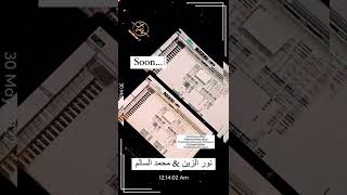 soon Nour Al-Zein Muhammad Al- محمد السالم ونور الزين ديو حصري ع قناة ميوزك الرماسSalem exclusive#1